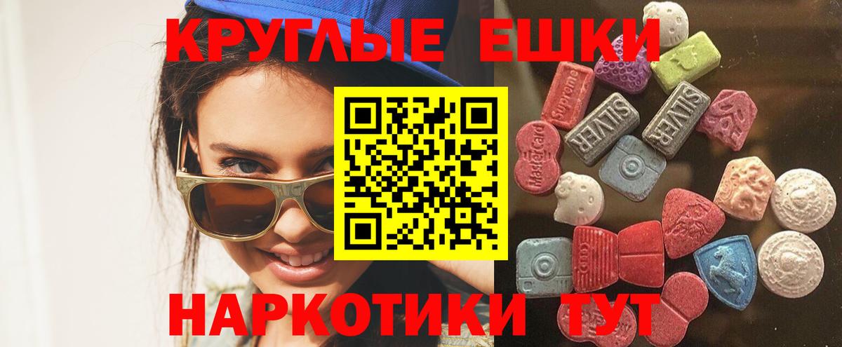 Экстази XTC Заинск