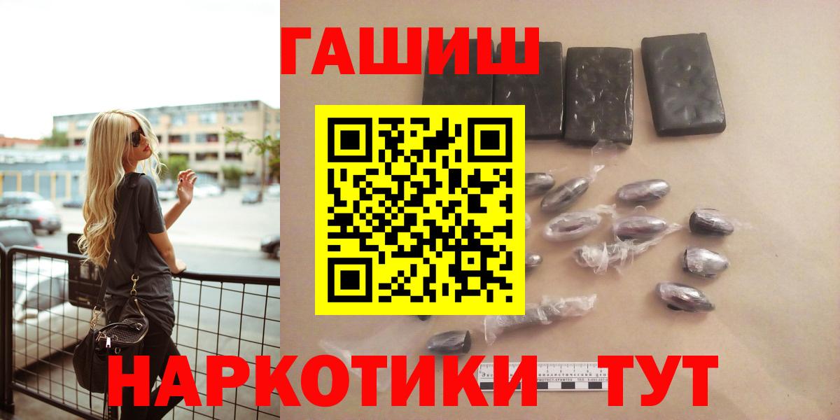 Гашиш hashish Заинск
