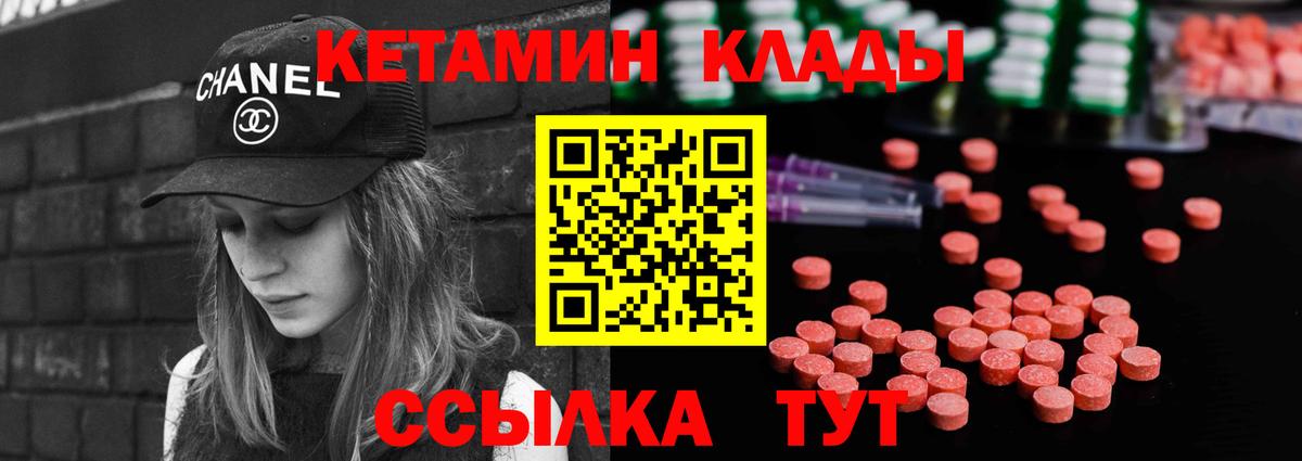 КЕТАМИН VHQ  Вход с VPN  даркнет как зайти  Заинск 
