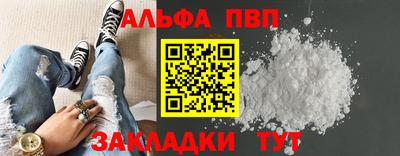 синтетический гашиш Жуковский