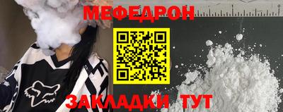 синтетический гашиш Жуковский