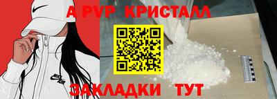 apvp Заводоуковск