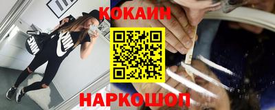 синтетический гашиш Жуковский