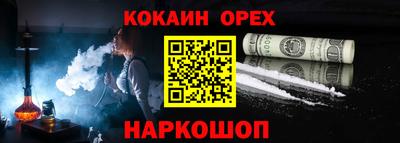 COCAINE Заволжье