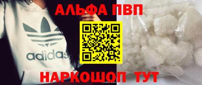 синтетический гашиш Жуковский