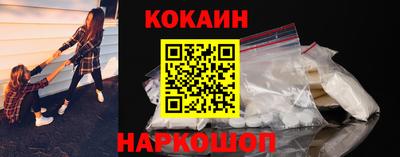 синтетический гашиш Жуковский