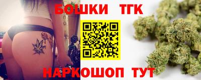 синтетический гашиш Жуковский