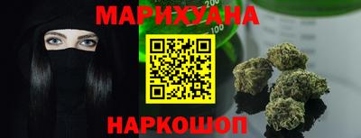 синтетический гашиш Жуковский