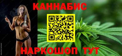синтетический гашиш Жуковский
