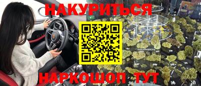 синтетический гашиш Жуковский