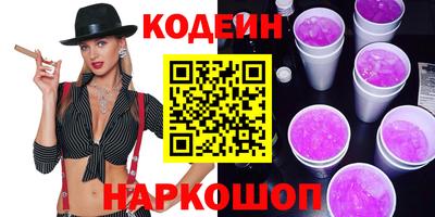синтетический гашиш Жуковский