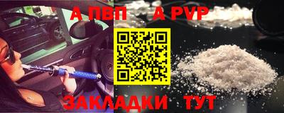 синтетический гашиш Жуковский