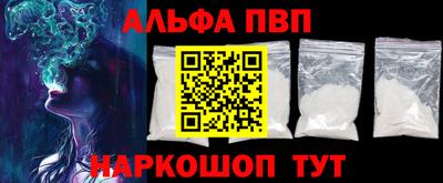 apvp Заводоуковск