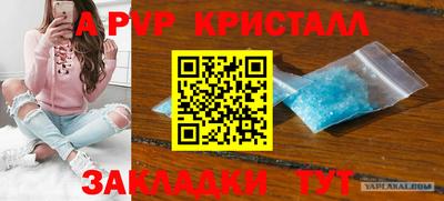 apvp Заводоуковск