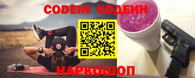 синтетический гашиш Жуковский
