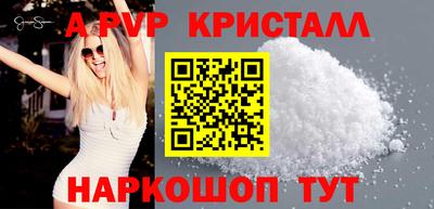 apvp Заводоуковск