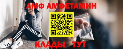 синтетический гашиш Жуковский