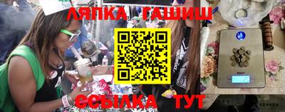 синтетический гашиш Жуковский
