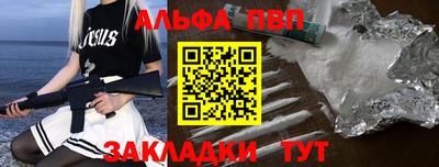 apvp Заводоуковск