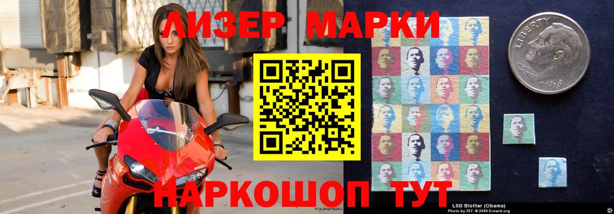 Заинск  Лсд 25 экстази кислота  Вход с VPN  LSD-25 экстази кислота 