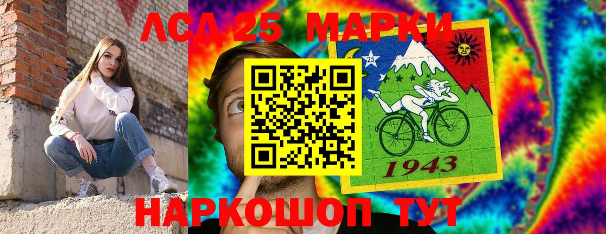 Марки NBOMe 1,5мг  Вход с VPN  Марки 25I-NBOMe  Заинск 