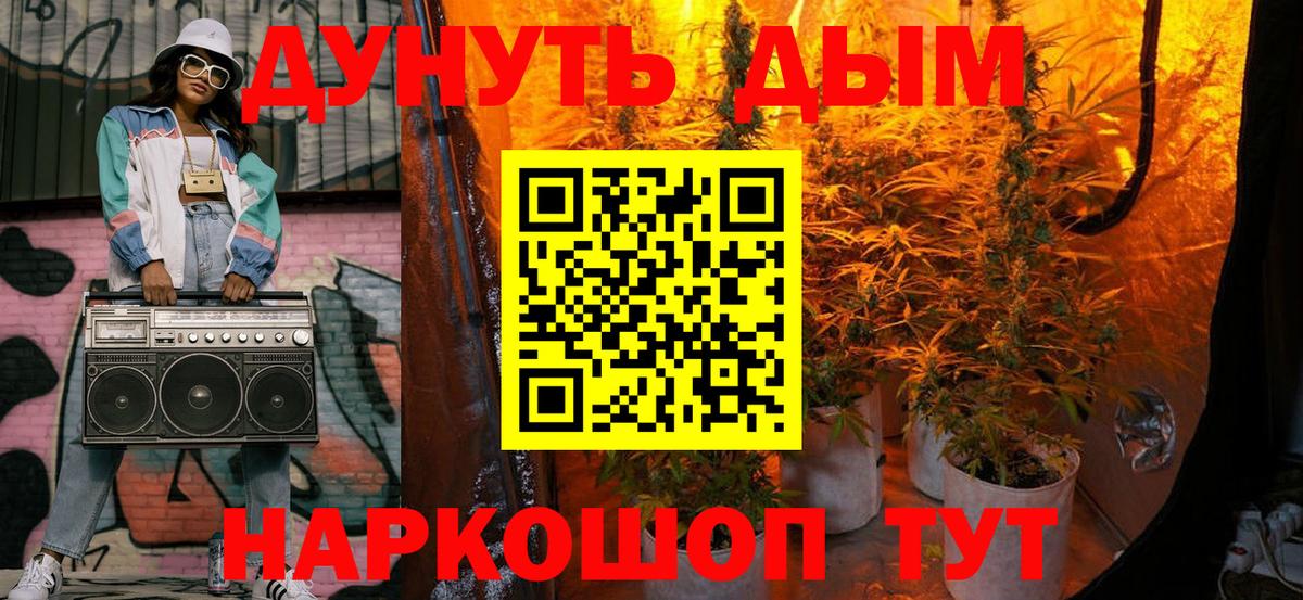 Каннабис конопля  Марихуана VHQ  Марихуана ГИДРОПОН  Вход с VPN  Заинск 